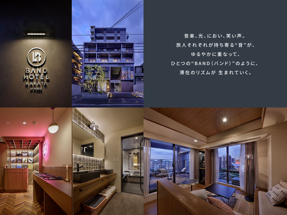 音楽、光、におい、笑い声。旅人それぞれが持ち寄る“音”が、
ゆるやかに重なって、ひとつの“BAND(バンド)”のように、滞在のリズムが 生まれていく。