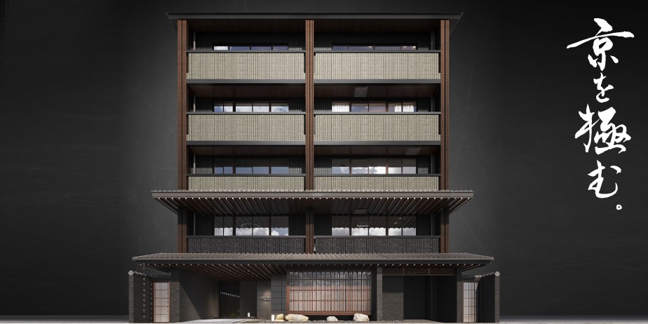 新築分譲マンション「ヴィークハウス京都四条烏丸室町通」限定ページ公開しました
