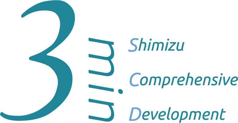 3分でわかる清水総合開発