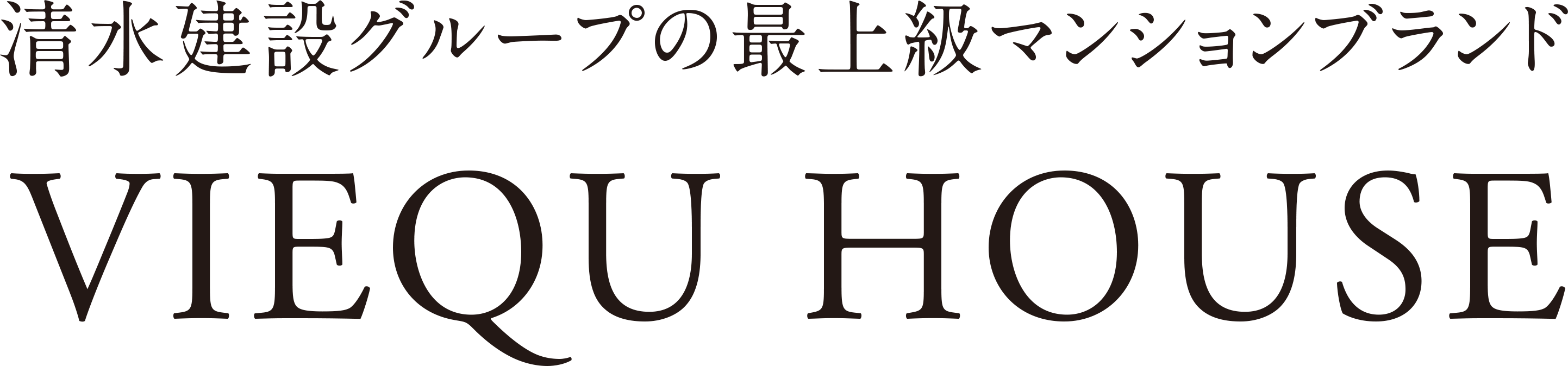 VIEQU HOUSE