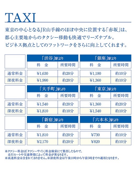 Vpo 赤坂 Vpo物件一覧 清水総合開発