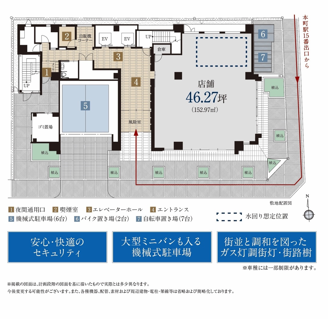 VPO本町セントラル1階フロア図
