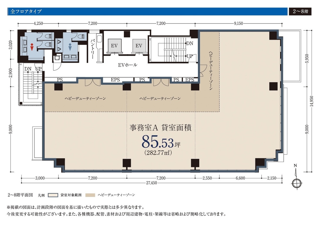 VPO本町セントラル基準階フロア図