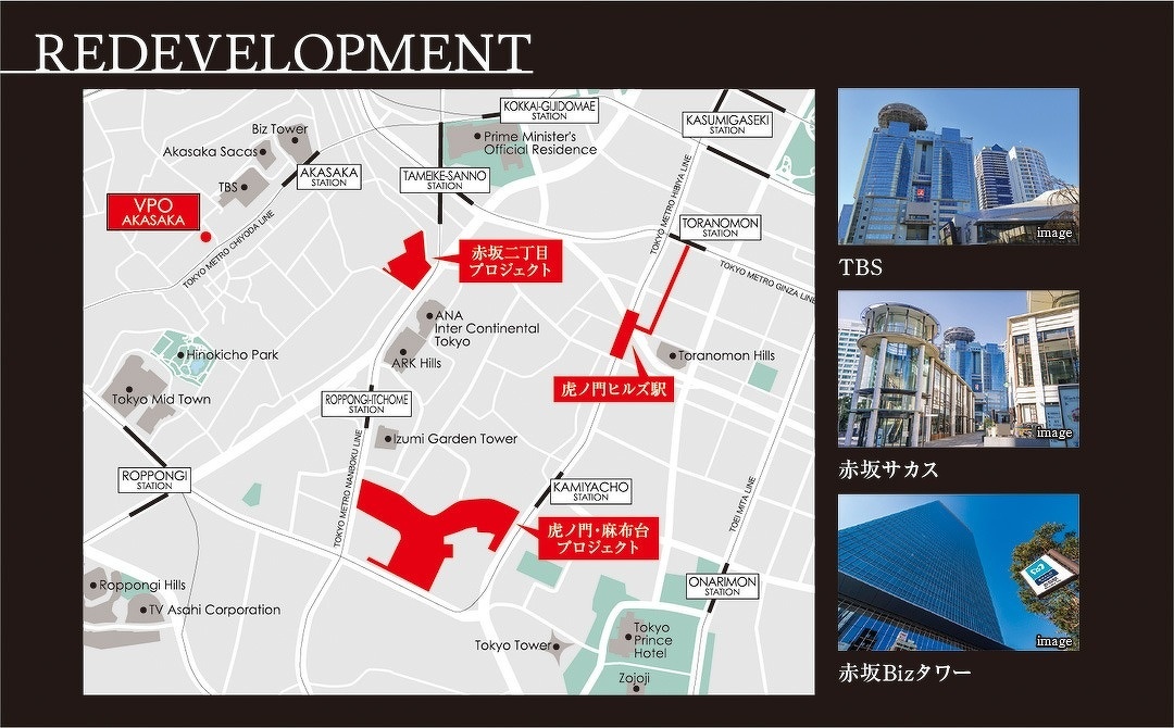 VPO赤坂ロケーションポイント